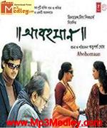 Abohomaan 2010 Song Download